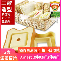 Japan imported arnest popular convenient sandwich maker DIY pocket bread mold