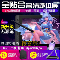 PICO GT-156 Pro16 pen display Drawing screen Handwriting screen Painting screen Tablet hand-painted screen spot