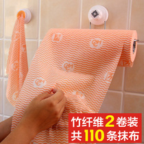 2 Rolls loading up thickened kitchen with paper towels Bamboo fiber rag water suction suction oil wiping hand towels recyclable dishcloth