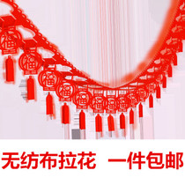 Lantern Fu word flower decoration New year home living room hanging decoration hanging flag Spring Festival scene room interior layout