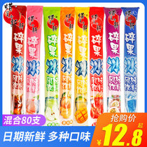 Crayon small new Popsicle 85ml * 80 pieces of crushed fruit ice can be used to drink broken ice ice ice nostalgic snacks