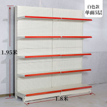 Supermarket shelf thickened hole board hole board Snack hook rack Store commissary multi-function convenience store display rack