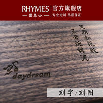 (Custom lettering and engraving) Walnut wood box Crystal FRP piano engraved lettering type selection original design