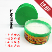 Billiard ball washing ball wax multi-function repair polishing wax decontamination cleaning maintenance wax washing billiard wax ball wash