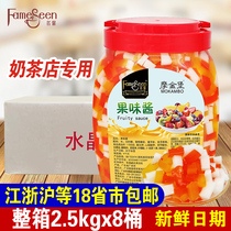 Konjac three-color crystal fruit milk tea shop special shaved ice porridge ingredients milk tea colored coconut fruit 2 5kg8 cans whole box