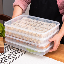 Dumpling box single-layer tray frozen dumpling household quick-frozen dumpling box chaos box refrigerator egg fresh storage box