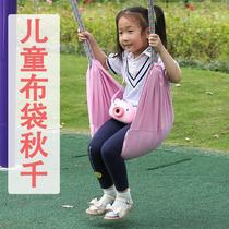 Childrens rocking chair baby swing indoor home hanging chair hanging baby soft board outdoor courtyard plus adhesive hook