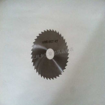 Shanghai 100 million silk card TO SUPER HARD WITH COBALT STAINLESS STEEL SPECIAL CUT MILL SAW BLADE 40 40 50 60 63