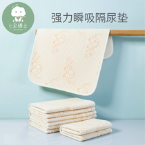 Seven-color Doctor Urine Mat Children Baby Waterproof Washable Baby Urine Mat Newborn Colored Cotton Anti-Leak Urine Mat