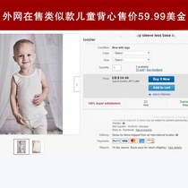 100% Merino wool baby Summer boy girl vest summer simple thin sleeveless solid color top