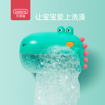 Bainshi baby bath toy girl child water play toy Boy baby bathroom small dinosaur spit bubble machine