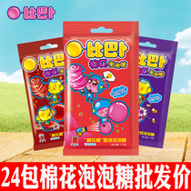 Bibab cotton bubble gum 11g * 24 packs of fruit flavored candy chewing gum childrens net red nostalgic snacks
