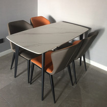 Light luxury light rock board dining table and chair combination modern simple household small apartment high-end rice table metal rectangle