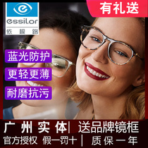 According to the visual path lens 1 67 diamond A3A4X4 anti-blue light 1 74 ultra-thin color-changing physical store myopia glasses 2