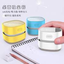 Mini USB portable vacuum cleaner handheld cleaning cute desktop cleaner student electric small automatic cleaning eraser pencil chip table cleaning artifact keyboard chip suction machine