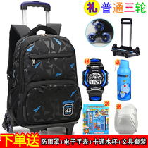 Primary school students trolley school bag 2-6 grades male large-capacity primary and secondary school students childrens backpack can be removed to climb the building to reduce the load 5
