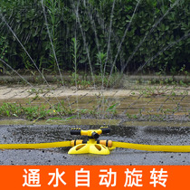 Greening and cooling automatic rotating sprinkler nozzle 360 degree automatic sprinkler sprinkler water irrigation garden lawn watering flowers