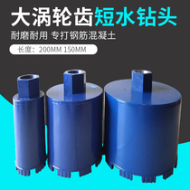 150 short water drills Drill Holes AIR CONDITIONING RANGE HOOD 86 WIRE BOX FLOWER POT FLUE ELECTRO DIAMOND THIN WALL