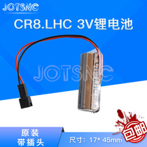  Original CR8 LHC 3V lithium battery TOTO urinal sensor battery with plug