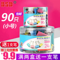 Color long tail clip ticket clip mixed large clip stationery small multi-function book clip test paper clip medium phoenix tail clip dovetail clip folder office stationery metal invoice Holder