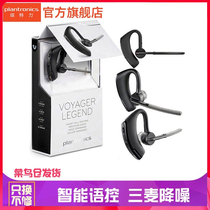 Plantronics Bentley VOYAGER LEGEND noise reduction Bluetooth headset voice-activated universal