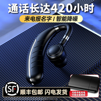 2021 new long battery life standby wireless Bluetooth headset bone conduction binaural driving sports suitable for oppo Huawei Apple millet non-ear hanging running high-end mens model
