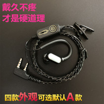 Walkie talkie headset line headset headset headset line universal single-hole high-end earhook small headset line