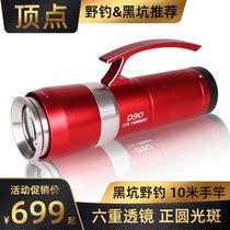 Vertex Night Fishing Light Laser Cannon Fishing Light Super Bright High Power Strong Far Light Wild Fishing Black Pit Blue Light 3 Friends