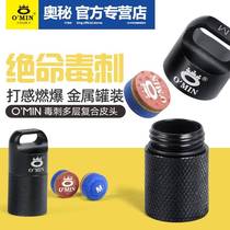 OMIN Stinger Billiard club Leather head Multi-layer small head Snooker Club Club head Snooker Club Gun head Billiards