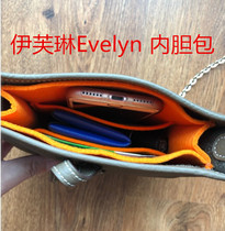 Customized for Hermes inner daring bag Evelyn 16 29 bag finishing bag