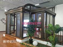 Jinan louver broken bridge aluminum aluminum wood-clad terrace floor-to-ceiling sun room plastic steel sealed balcony changed to hanging King kong mesh screen window