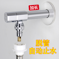Submarine extended faucet Full copper washing machine faucet special 4-point automatic stop valve switch 6-point water nozzle