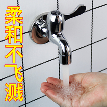 Submarine mop pool small faucet full copper nozzle balcony single cold mop pool faucet home 4 points into the wall