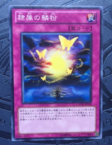 Game King subordinate scale powder GAOV-JP070 N flat card