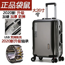 Dry Chen kangaroo suitcase aluminum frame trolley case female Korean version of universal wheel male student 24 password leather box