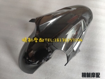 Kawasaki Ninja400 Ninja 400 Z400 Front Fender Front Fender Front Sandboard