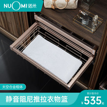 NUOMI NOOMI wardrobe pull basket Cloakroom storage clothes rattan basket Damping cabinet storage push pull basket