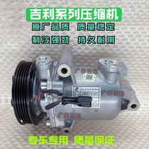 Geely Bin 1 0T-air conditioning compressor