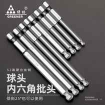 Green forest ball head hexagon socket head high hardness strong magnetic set electric screwdriver hand drill super hard industrial grade wear