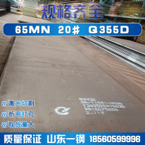 Q355 Q355 Q345B C D steel sheet 65Mn sheet steel 20 steel sheet steel sheet 16 manganese steel sheet spot cut retail