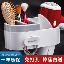 Hair dryer shelf hanger Bathroom hair dryer free hole toilet hair dryer storage rack Hanging hair dryer shelf