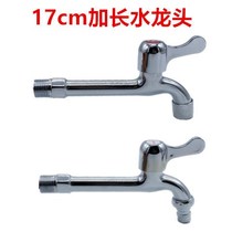 Mop pool splash-proof faucet single cold entry wall type extended balcony mop pool mop pool ordinary washing machine quick Open
