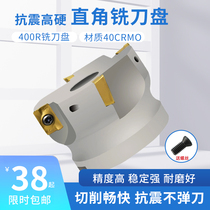 CNC lathe tool 300R 400R machining center Right angle end mill cutter 90°cutter mounted AP milling blade