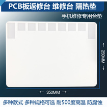 Mobile phone repair heat insulation table mat thickened high temperature resistant maintenance workbench heat insulation Mat hot air gun electric soldering iron welding