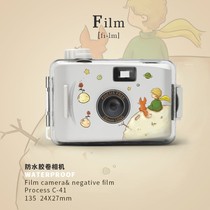 Camera small students can take photos fool cameras change film disposable film Machine rinse gifts