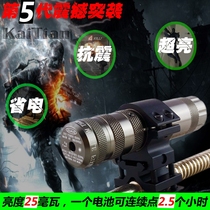 2021 high seismic super bright green laser green outside sight laser infrared sight adjustable up and down left and right