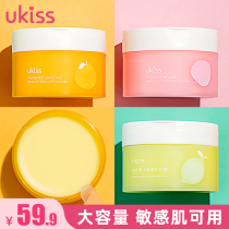 Ukiss grapefruit make-up remover special for sensitive facial skin mild deep cleansing towel make-up remover