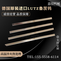 Peeling machine Blade Germany LUTZ original Imported Pork Fish Meat Peeling Machine Blade Imported Pickpocketing Machine Blade