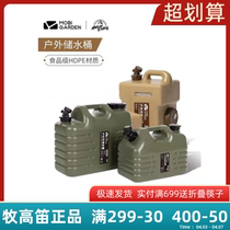 Pastoral flute OUTDOOR BUCKET WITH TAP PORTABLE HAND TANK LARGE CAPACITY FOOD GRADE CAMPING WATER STORAGE BUCKET WASH FACE