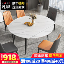 Italian rock plate telescopic table household small apartment variable round table light luxury round table modern simple folding table